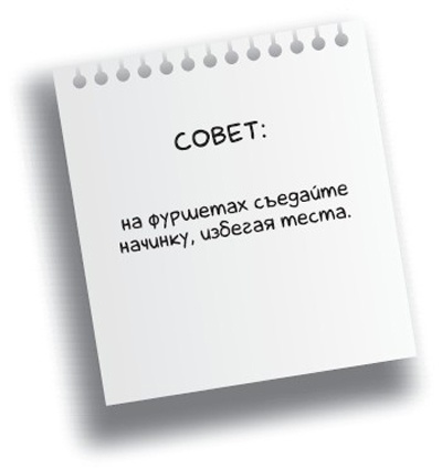 Здоровье без фанатизма: 36 часов в сутках Здоровье без фанатизма: 36 часов в сутках