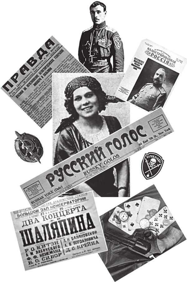 Соловушка НКВД Соловушка НКВД