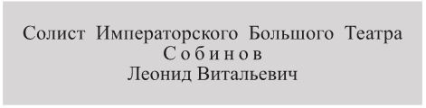 Соловушка НКВД Соловушка НКВД