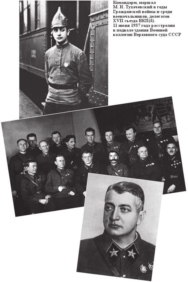 Соловушка НКВД Соловушка НКВД