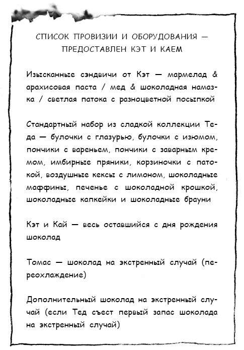 Мальчик, который выращивал драконов Мальчик, который выращивал драконов