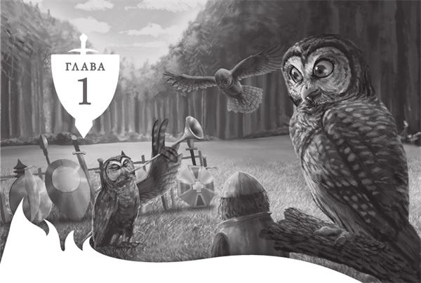 Тлеющий камень Тлеющий камень