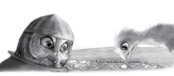 Тлеющий камень Тлеющий камень