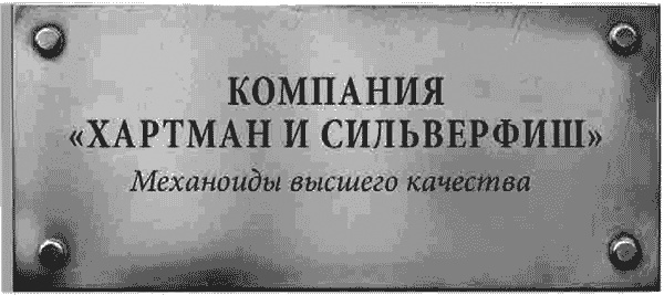 Лунный медальон Лунный медальон