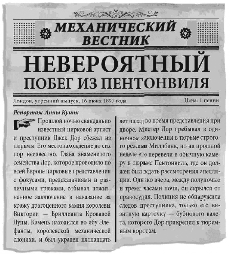 Лунный медальон Лунный медальон