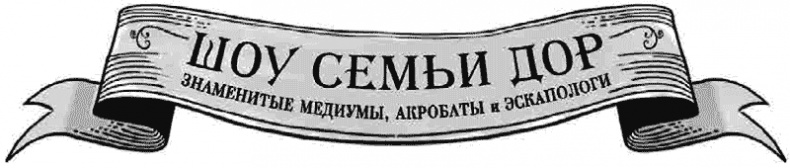 Лунный медальон Лунный медальон