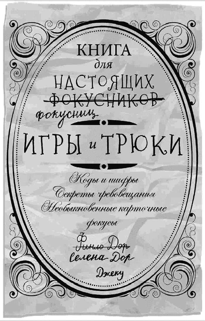 Лунный медальон Лунный медальон