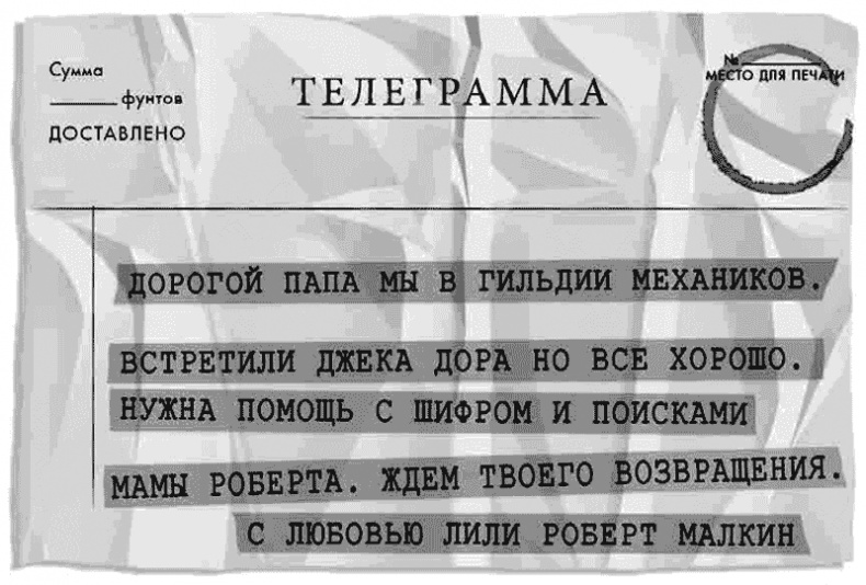 Лунный медальон Лунный медальон