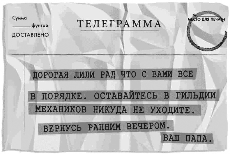 Лунный медальон Лунный медальон