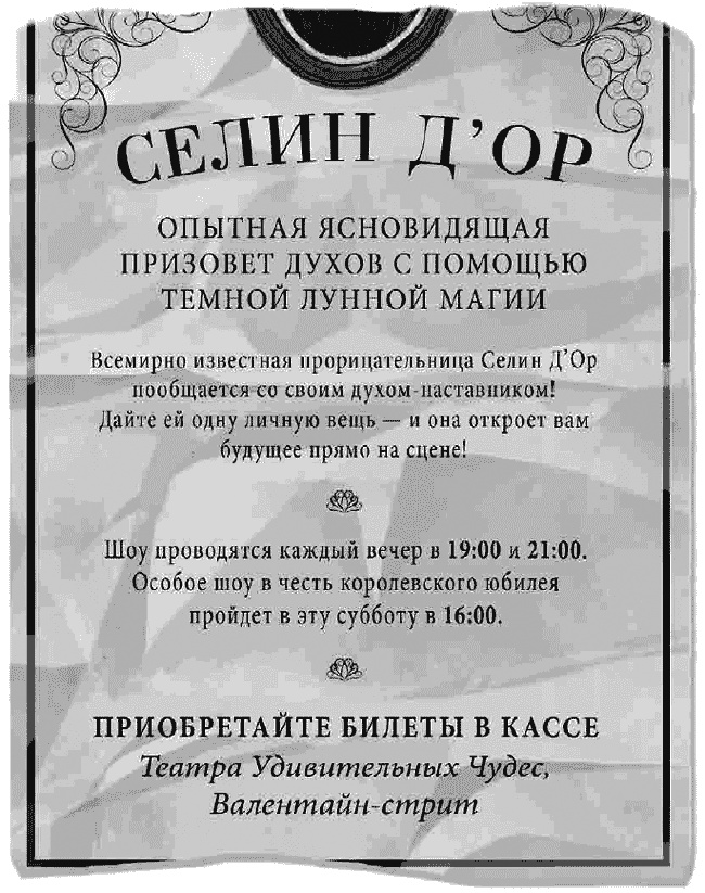 Лунный медальон Лунный медальон