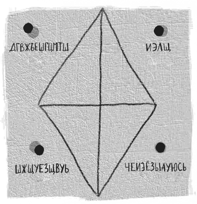 Лунный медальон Лунный медальон