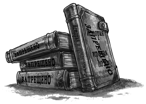История о магии История о магии