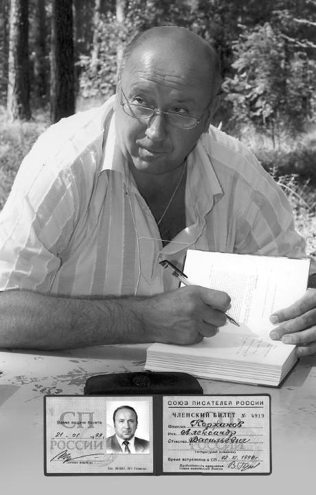 Кремлевские сказы Кремлевские сказы