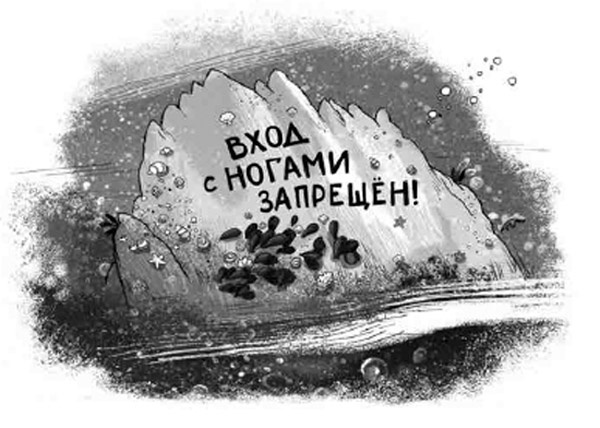 Вести глубин Вести глубин