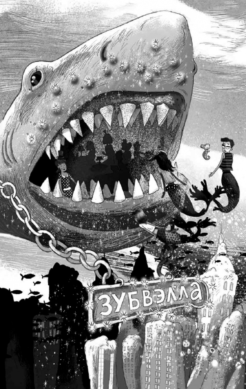 Вести глубин Вести глубин