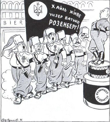 Русские эсэсовцы Русские эсэсовцы