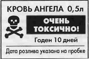 Забытый замок Забытый замок
