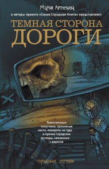 Кожин Олег - Узкая колея нашего детства - Читать книги онлайн | Слушать аудиокниги онлайн | Электронная библиотека books-lib.com