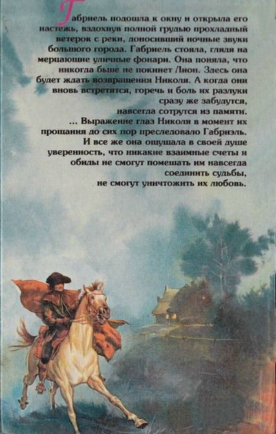 Золотое дерево Золотое дерево
