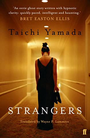 Ямада Таити - Лето с чужими - Читать книги онлайн | Слушать аудиокниги онлайн | Электронная библиотека books-lib.com