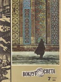 Хоси Синъити - Премия - Читать книги онлайн | Слушать аудиокниги онлайн | Электронная библиотека books-lib.com