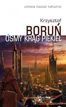 Борунь Кшиштоф - Восьмой круг ада - Читать книги онлайн | Слушать аудиокниги онлайн | Электронная библиотека books-lib.com