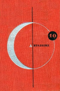 Пол Фредерик - Я — это другое дело - Читать книги онлайн | Слушать аудиокниги онлайн | Электронная библиотека books-lib.com