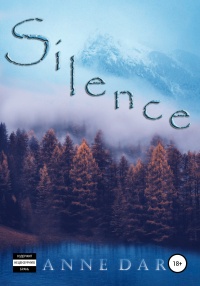 Silence - Anne Dar - Читать книги онлайн | Слушать аудиокниги онлайн | Электронная библиотека books-lib.com