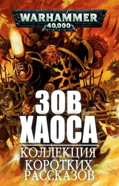 Грэм Лион - Чёрное железо - Читать книги онлайн | Слушать аудиокниги онлайн | Электронная библиотека books-lib.com