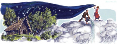 Медведева Екатерина - На небо по звездочки - Читать книги онлайн | Слушать аудиокниги онлайн | Электронная библиотека books-lib.com