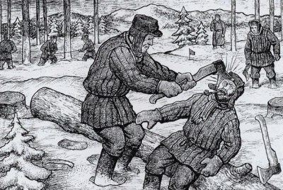 Романов Станислав - КУЙВА - Читать книги онлайн | Слушать аудиокниги онлайн | Электронная библиотека books-lib.com