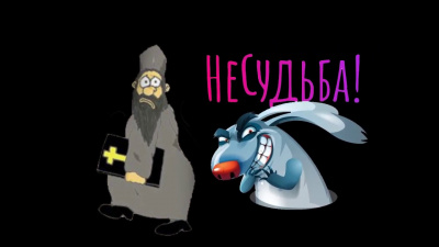 Чехов Антон - Не судьба - Читать книги онлайн | Слушать аудиокниги онлайн | Электронная библиотека books-lib.com