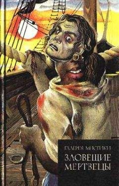 Блох Роберт - Голодный дом - Читать книги онлайн | Слушать аудиокниги онлайн | Электронная библиотека books-lib.com