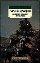 Уолпол Хью - Тарнхельм - Читать книги онлайн | Слушать аудиокниги онлайн | Электронная библиотека books-lib.com