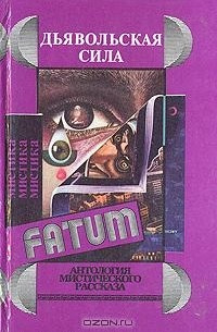 Уайт Эдвард Лукас - Лукунду - Читать книги онлайн | Слушать аудиокниги онлайн | Электронная библиотека books-lib.com