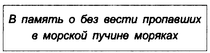 Человеческая гавань Человеческая гавань