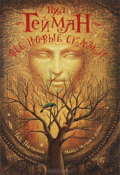 Пакхерст Кэролин - Нехорошо - Читать книги онлайн | Слушать аудиокниги онлайн | Электронная библиотека books-lib.com