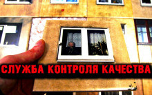 Новгородов Олег - Служба контроля качества - Читать книги онлайн | Слушать аудиокниги онлайн | Электронная библиотека books-lib.com