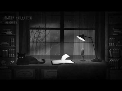 Лавкрафт Говард, Дерлет Август - Наследство Пибоди - Читать книги онлайн | Слушать аудиокниги онлайн | Электронная библиотека books-lib.com