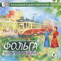 Лийвес Арди - Фольга - Читать книги онлайн | Слушать аудиокниги онлайн | Электронная библиотека books-lib.com