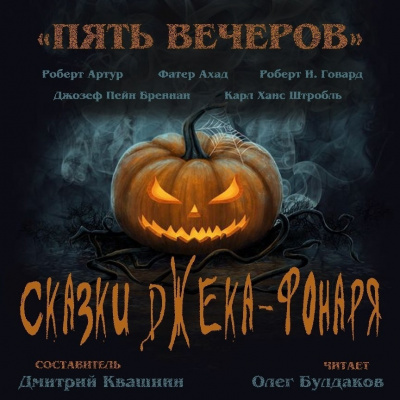 Штробль Карл Ханс - Богомильский камень - Читать книги онлайн | Слушать аудиокниги онлайн | Электронная библиотека books-lib.com