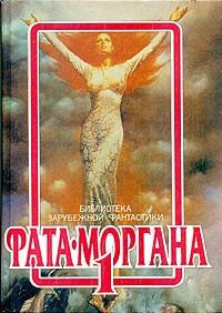 Гилфорд Чарлз - Человек за столом - Читать книги онлайн | Слушать аудиокниги онлайн | Электронная библиотека books-lib.com