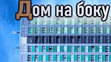 Мэссинг Роман - Симптом 11 - Читать книги онлайн | Слушать аудиокниги онлайн | Электронная библиотека books-lib.com