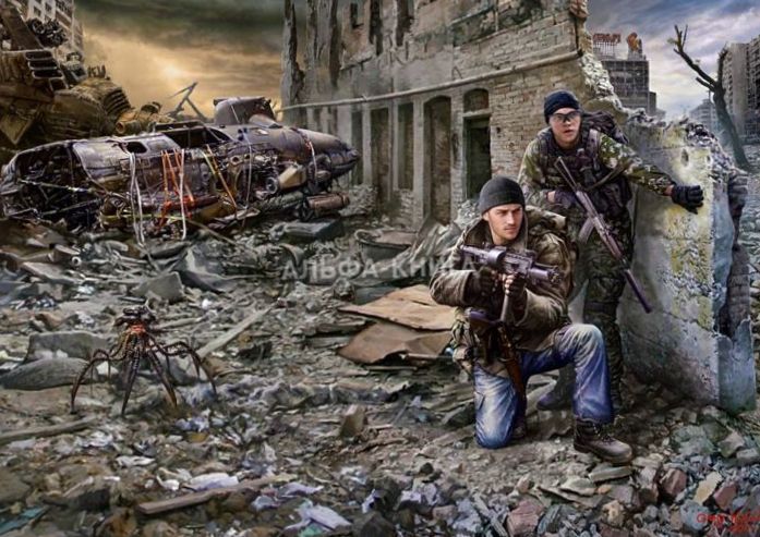 Пятно Пятно
