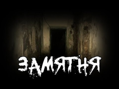 Умр Ат-Тавиль - Замятня - Читать книги онлайн | Слушать аудиокниги онлайн | Электронная библиотека books-lib.com