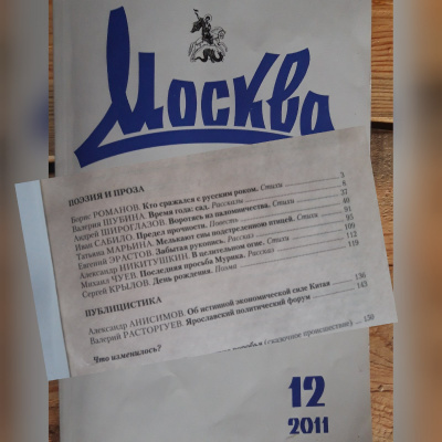 Чуев Михаил - Последняя просьба Мурика - Читать книги онлайн | Слушать аудиокниги онлайн | Электронная библиотека books-lib.com