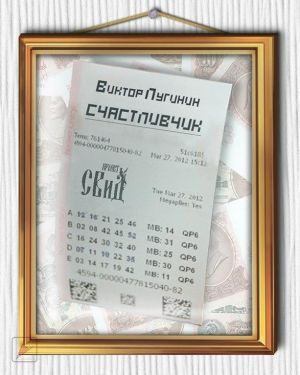 Лугинин Виктор - Счастливчик - Читать книги онлайн | Слушать аудиокниги онлайн | Электронная библиотека books-lib.com