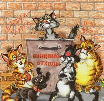 Как подружились Пузик и Тузик Как подружились Пузик и Тузик