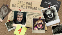 Шендеров Герман, Den Blues - Бездной Порождённые - Читать книги онлайн | Слушать аудиокниги онлайн | Электронная библиотека books-lib.com
