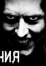 Титов Дмитрий - Шизофрения - Читать книги онлайн | Слушать аудиокниги онлайн | Электронная библиотека books-lib.com